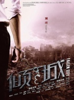 亚洲综合色丁香婷婷六月图片